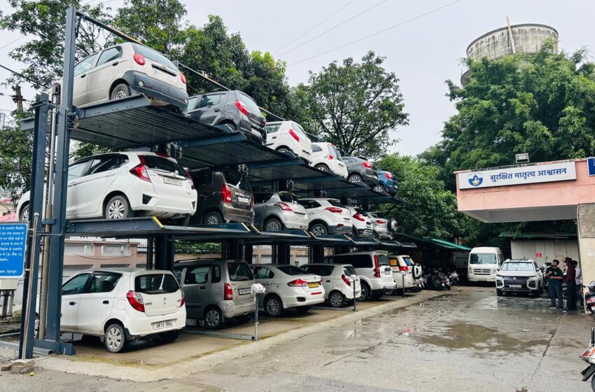  तिब्बती मार्केट में 132, परेड ग्राउंड में 96 और कोरोनेशन में 18 वाहन क्षमता की ऑटोमेटिक पार्किंग बनकर तैयार।
