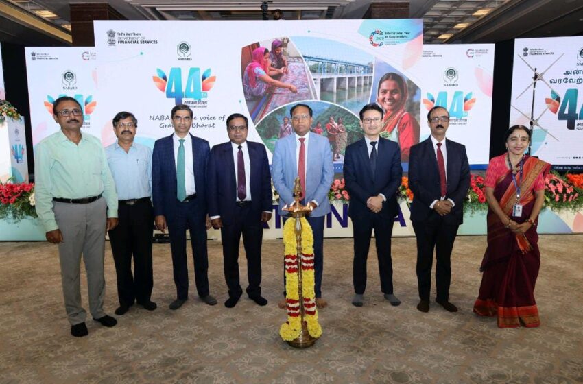  ग्रामीण परिवर्तन के प्रति दूरदर्शी पहलों के साथ नाबार्ड ने मनाया अपना 44वां स्थापना दिवस।