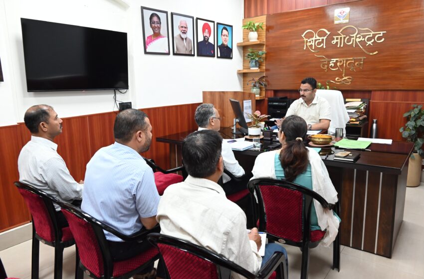  शौर्य दिवस की तैयारियों को लेकर सिटी मजिस्ट्रेट ने ली समीक्षा बैठक।