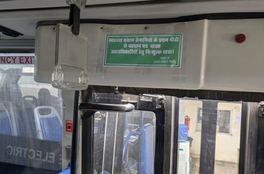  जिलाधिकारी सविन बंसल ने स्मार्ट सिटी की बसों में स्वतंत्रता संग्राम सेनानियों की प्रथम पीढ़ी को निशुल्क बस सेवा का कराया क्रियान्वयन।