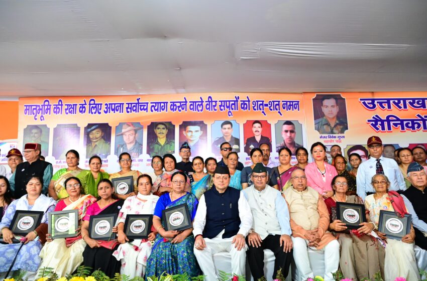  मुख्यमंत्री ने कारगिल विजय दिवस पर शहीद स्मारक पर पुष्प चक्र अर्पित कर शहीद को दी श्रद्धांजलि।