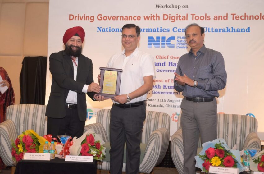  राष्ट्रीय सूचना विज्ञान केन्द्र, उत्तराखण्ड द्वारा विषय “Driving Governance with Digital tools and Technologies” पर एक दिवसीय तकनिकी कार्यशाला का आयोजन  किया गया।