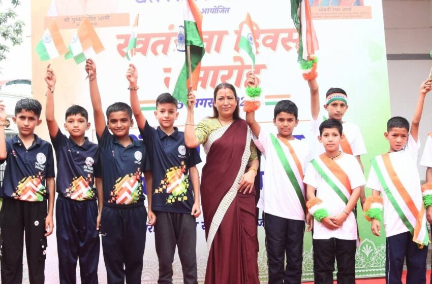  महाराणा प्रताप स्पोर्ट्स कॉलेज में 79वें स्वतन्त्रता दिवस बडे हर्षोउल्लास के साथ मनाया।