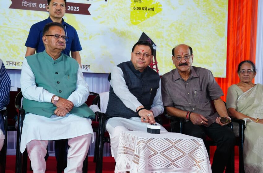  मुख्यमंत्री श्री पुष्कर सिंह धामी ने डालनवाला थाने में स्थापित 13 लॉन्ग रेंज आधुनिक सायरनों का किया लोकार्पण।