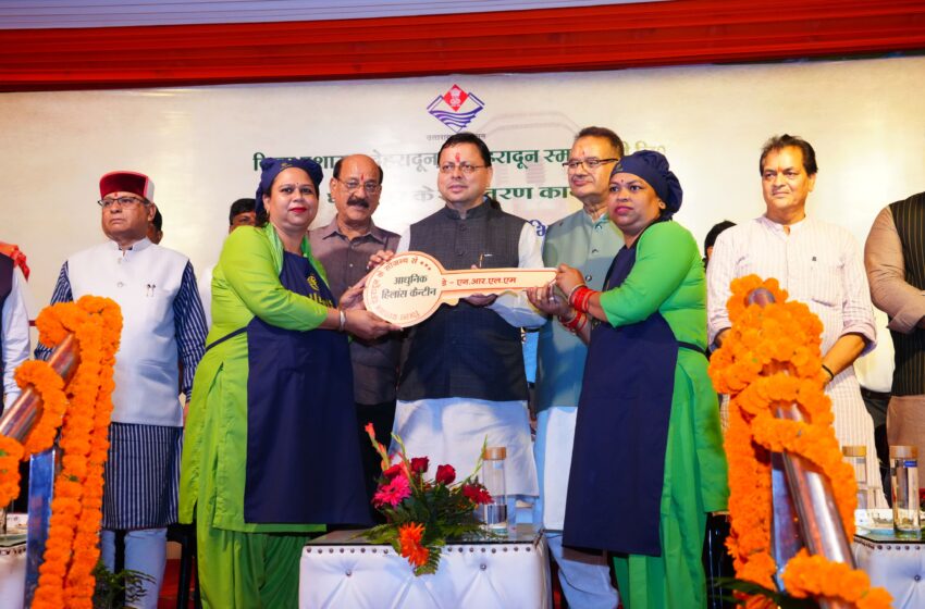  महिला सशक्तिकरण एवं स्थानीय उत्पादों के प्रोत्साहन की दिशा में जिला प्रशासन का अभिनव प्रोजेक्ट “हिलासं आउटलेट”; जनमानस को समर्पित।