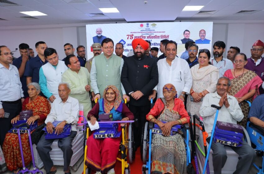  360 वरिष्ठ नागरिकों को 50 लाख लागत के 2402 सहायक उपकरणों का निशुल्क वितरण किए।