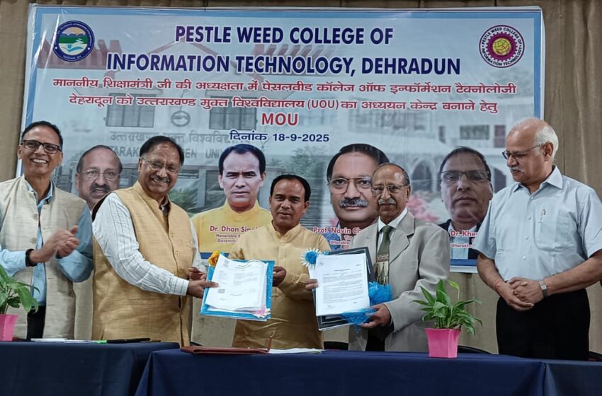  पेसल वीड कॉलेज ऑफ इन्फॉरमेशन टैक्नोलोजी, देहरादून को उत्तराखण्ड मुक्त विश्वविद्यालय का अध्ययन केंद्र बनाने हेतु समझौता ज्ञापन पर हस्ताक्षर किया।