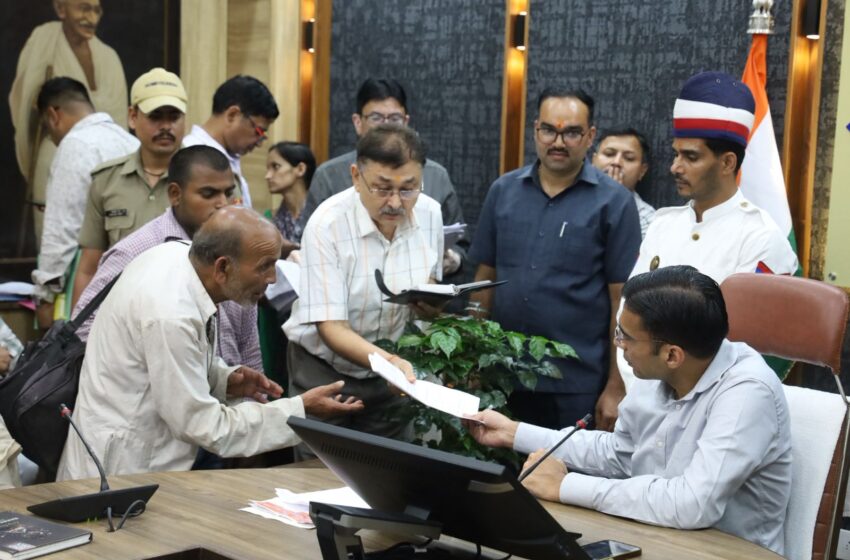  जिलाधिकारी सविन बंसल की अध्यक्षता में जन सुनवाई कार्यक्रम आयोजित किया गया।