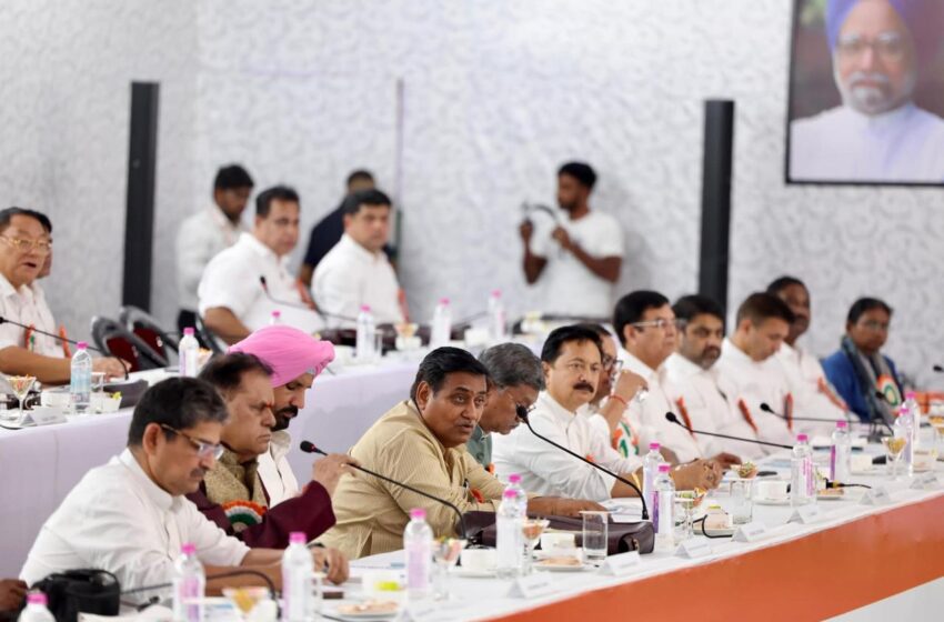  बिहार में कांग्रेस अध्यक्ष मल्लिकार्जुन खड़गे की अध्यक्षता एवं नेता प्रतिपक्ष राहुल गांधी की उपस्थिति में  कांग्रेस कार्यसमिति (CWC) की बैठक सम्पन्न हुई।