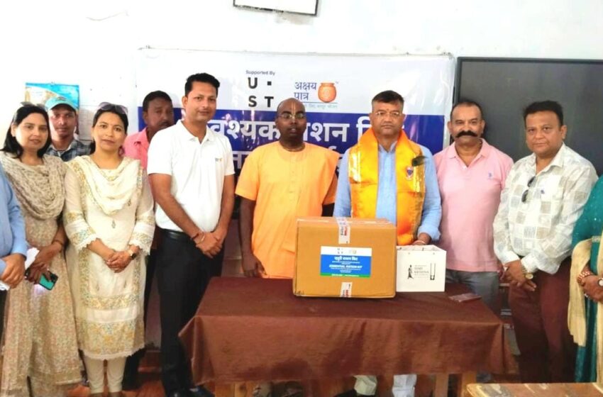  अक्षय पात्र की टीम की ने किया भोजन सामग्री के किट का वितरण।