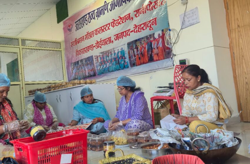  रानीपोखरी की महिलाओं द्वारा आकर्षक दीपावली गिफ्ट हैंपर से स्थानीय बाजार हुए गुलजार।