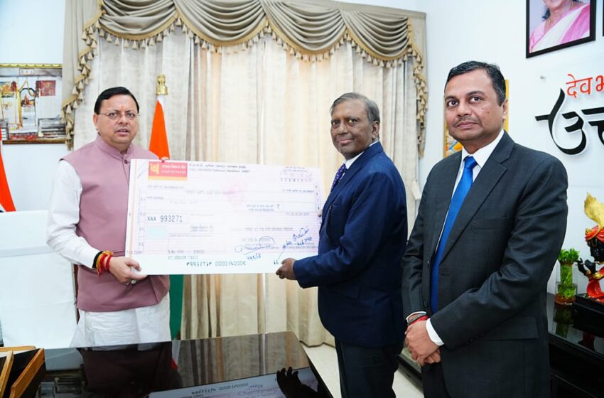 टीएचडीसी इंडिया लिमिटेड ने उत्तराखंड के मुख्यमंत्री राहत कोष में 1 करोड़ रुपये का योगदान दिया।
