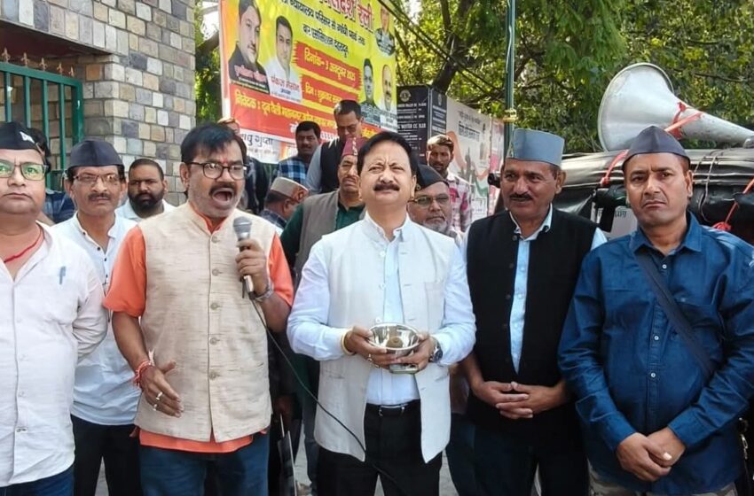 उत्तराखंड कांग्रेस प्रदेश अध्यक्ष करन माहरा आज गांधी पार्क में एकत्र किसानों की “बागवान न्याय यात्रा” पर शिरकत की।