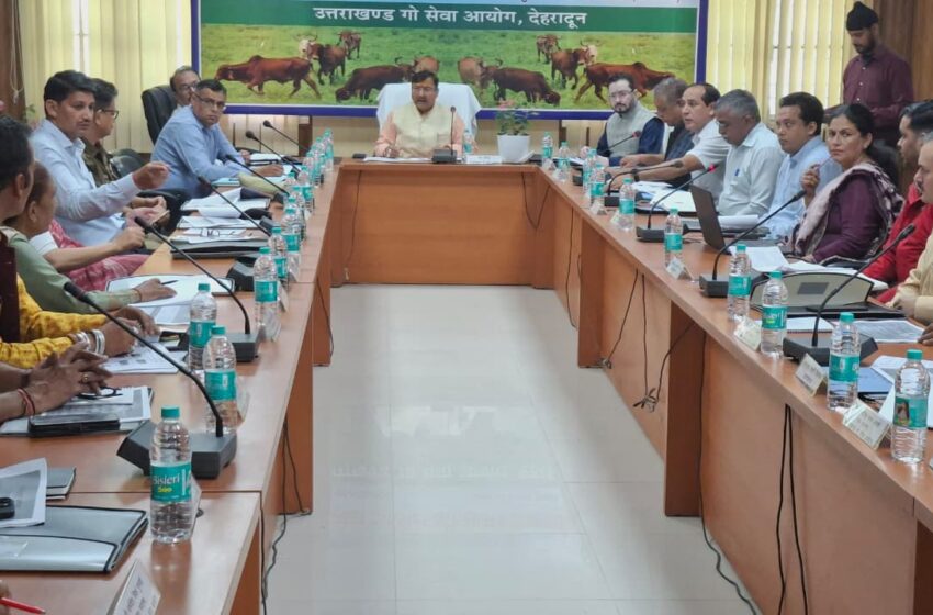 उत्तराखंड गौ सेवा आयोग के मा. अध्यक्ष डॉ. पं. राजेन्द्र अणथ्वाल की अध्यक्षता में गौ सेवा आयोग की कार्यकारिणी की बैठक संपन्न हुई।