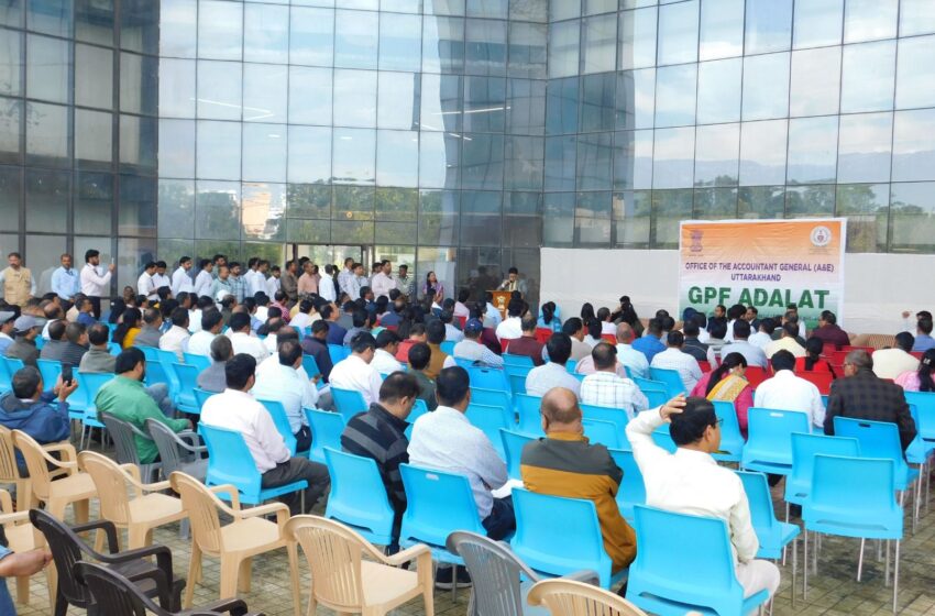 महालेखाकार उत्तराखंड ने जीपीएफ अदालत का किया आयोजन।