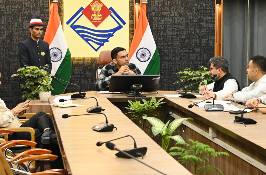 राज्य स्थापना रजत जयंती समारोह के अवसर पर मा0 प्रधानमंत्री जी के प्रस्तावित के दृष्टिगत डीएम ने अपनी कोर टीम संग बैठक कर आवश्यक दिशा-निर्देश दिए।