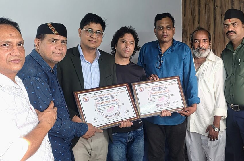 उत्तराखंड सामाजिक सम्मान सेवा ट्रस्ट ने किया सौरभ मैठाणी और महेश चंद्र का सम्मान।
