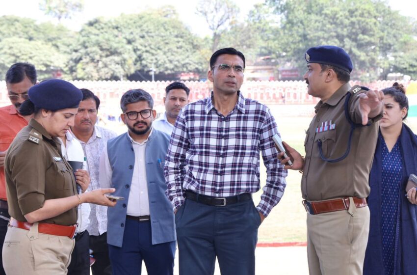  जिलाधिकारी सविन बंसल एवं वरिष्ठ पुलिस अधीक्षक ने राज्य स्थापना के रजत जयंती समारोह में आयोजित होने वाले कार्यक्रम की तैयारियों एवं व्यवस्था का निरीक्षण किया।