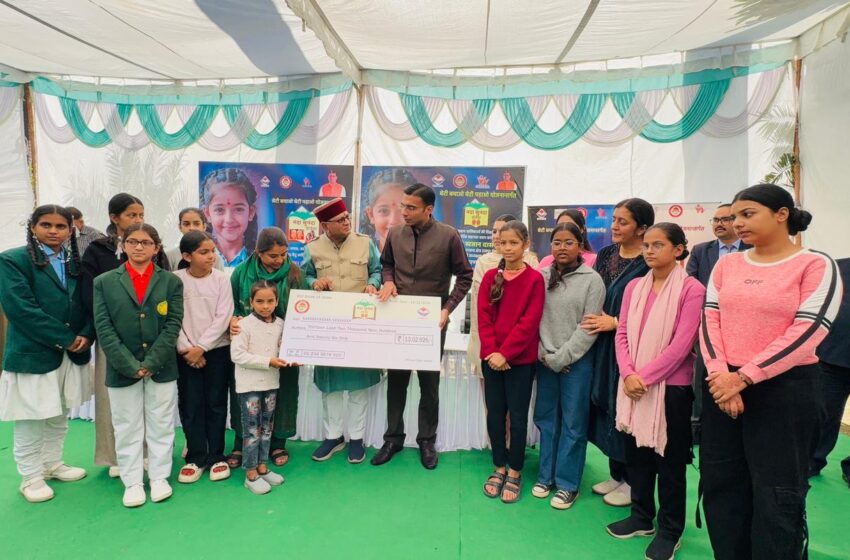  जिला प्रशासन का प्रोजेक्ट नंदा-सुनंदा संस्करण-10 में 32 बालिका बनी नंदा-सुनंदा; शिक्षा पुनर्जीवित; 13 लाख के चेक वितरित किए।