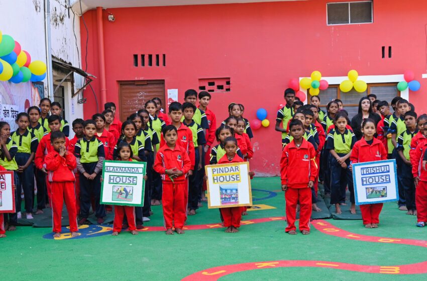  जिला प्रशासन का विजन होता दिख रहा सफल; मुख्यधारा से जुड़ने लगा सड़क पर बिखरा मायूस बचपन; खेल स्पर्धा से शिक्षा की ओर।