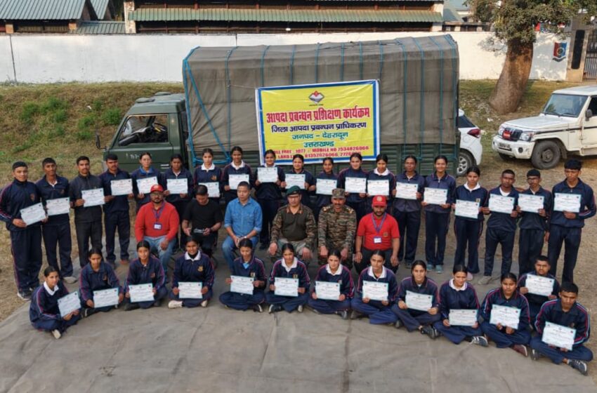  चमोली के एनसीसी कैडेट्स को आपदा प्रबंधन जागरूकता से संबंधित विभिन्न जानकारियां एवं प्रशिक्षण संबंधी कार्यक्रम रखा गया।