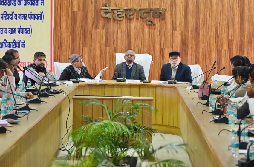  जिला पंचायत सभागार में आयोग के अध्यक्ष एन. रविशंकर (से.नि. मुख्य सचिव) की अध्यक्षता में छठे वित्त आयोग की जिला स्तरीय बैठक हुई संपन्न।