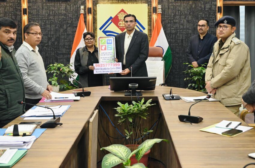  देहरादून में खुला राज्य का पहला आधुनिक 30 बैडेड रिहैबिलिटेशन सेंटर।