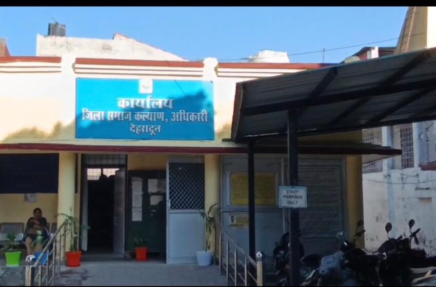  दिव्यांग और वृद्धजनों के लिए 4-11 दिसंबर तक लगेगा दून में विशेष सेवा शिविर।