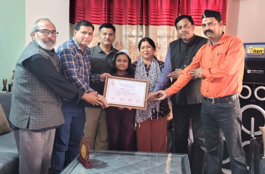  उत्तराखंड सम्मान सामाजिक सेवा ट्रस्ट ने कौन बनेगा करोड़पति के जूनियर स्पेशल एपिसोड पुरस्कार राशि जितने वाली उत्तराखंड की एंजल नैथानी को देवभूमि विभूति सम्मान से नवाजा।