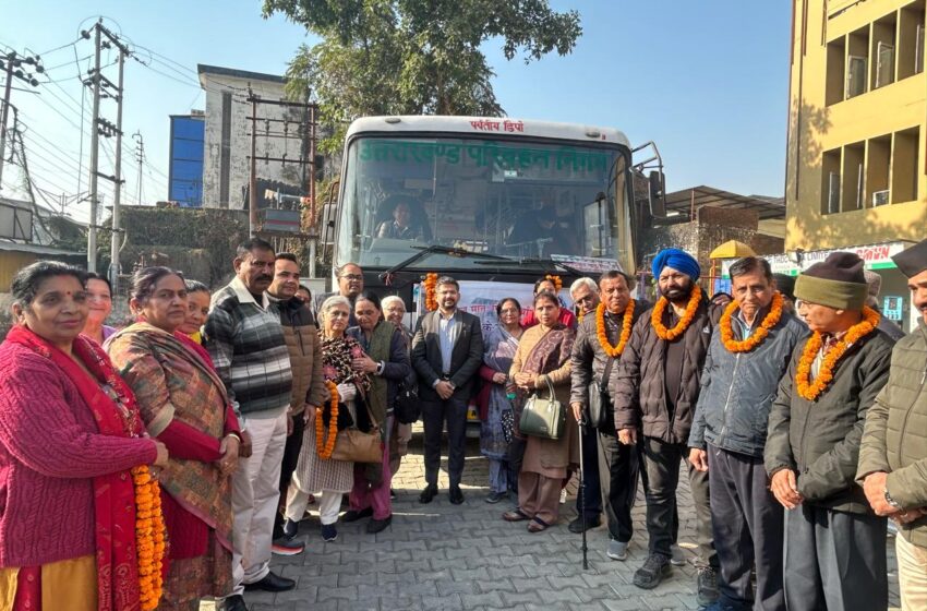  पं0 दीन दयाल तीर्थाटन योजनाः जागेश्वर धाम के लिए 27 वरिष्ठ तीर्थयात्रियों का पहला दल रवाना।