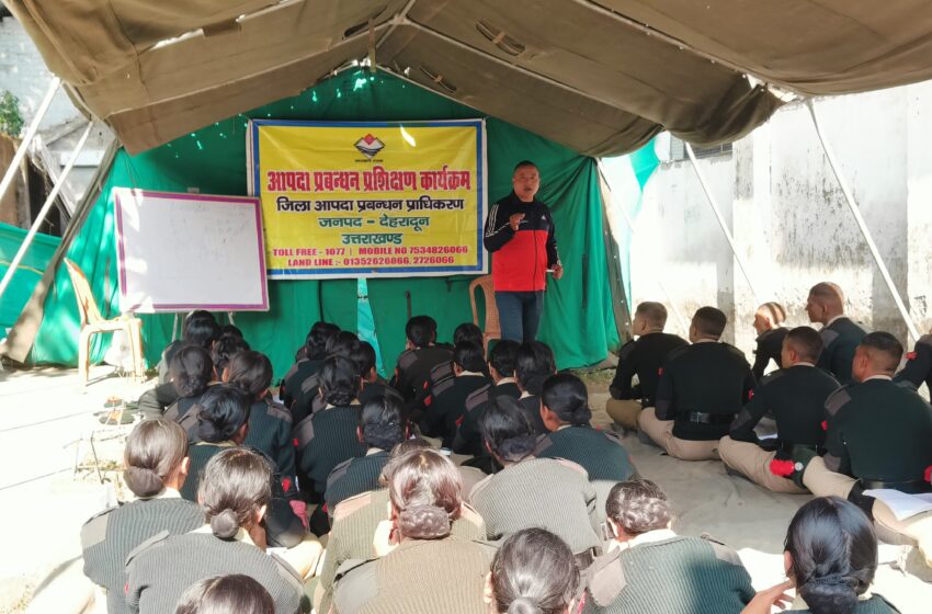  जनपद देहरादून में युवा आपदा मित्र – आपदा प्रबंधन प्रशिक्षण कार्यक्रम का शुभारंभ किया।