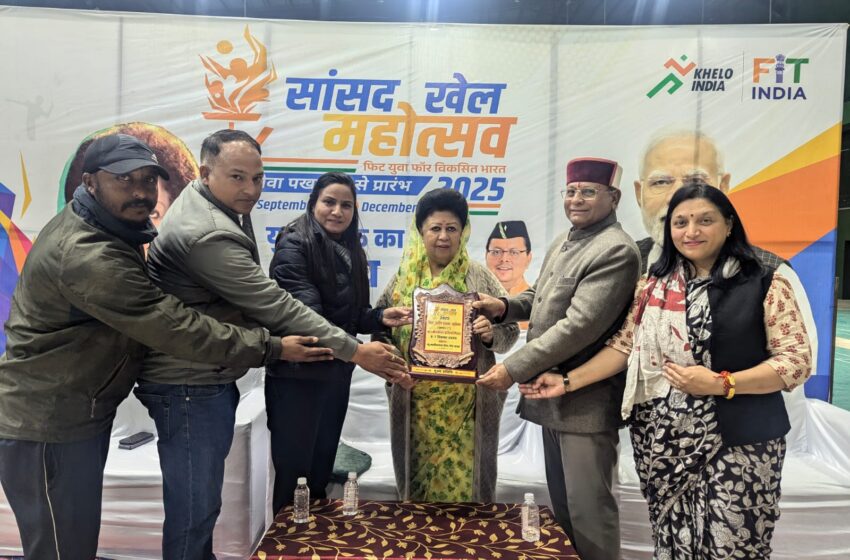  दो दिवसीय “सांसद खेल महोत्सव” कार्यक्रम सफलतापूर्वक सम्पन्न हुआ।