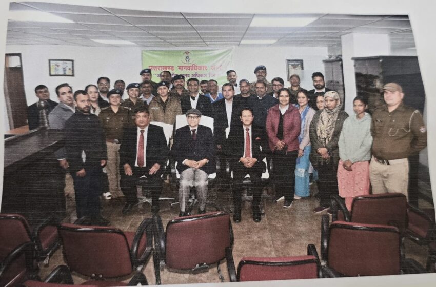  अन्तर्राष्ट्रीय मानवाधिकार दिवस के अवसर पर उत्तराखण्ड मानवाधिकार आयोग कार्यालय, देहरादून में कार्यक्रम आयोजित किया गया। 