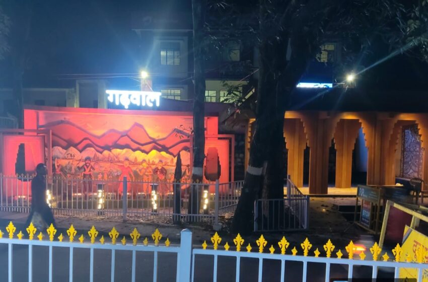  गढ़- कुमाऊ की लोक संस्कृतिक धरोहर की झलक कुठालगेट पर पर्यटकों; यात्रियों को राज्य की संस्कृति, लोकपरम्परा का कर रहा स्मरण।