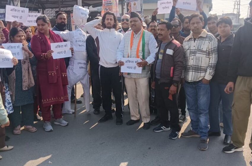  उत्तराखण्ड प्रदेश कांग्रेस ने भाजपा सरकार का पुतला दहन किया।