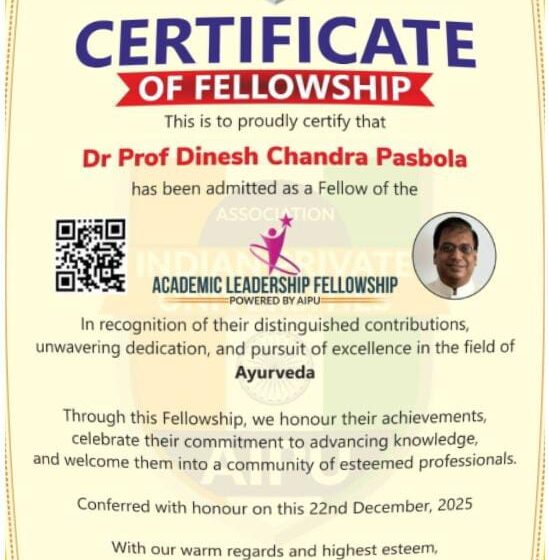  उत्तराखंड: आयुर्वेद विभाग के दो चिकित्सा अधिकारियों डॉ० प्रो० डी० सी० पसबोला और‌ डॉ० अजय चमोला को मिली “फेलोशिप इन आयुर्वेद (FAIPU)”।
