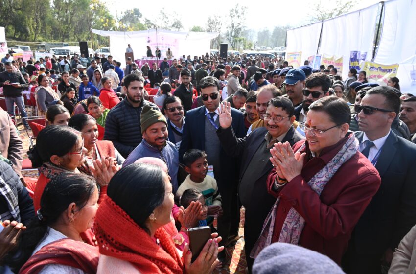  जन सेवा संकल्प के साथ मुख्यमंत्री धामी पहुंचे खैरी मानसिंह, बहुउद्देशीय शिविर में किया प्रतिभाग।