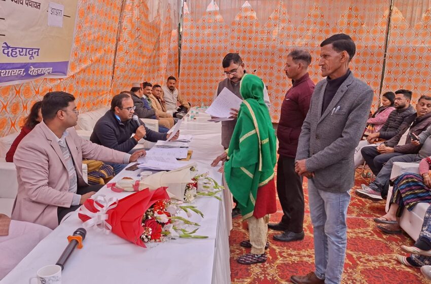  सरकार आपके द्वारः न्याय पंचायत झांझरा में प्रशासन ने सुनीं जन समस्याएं।