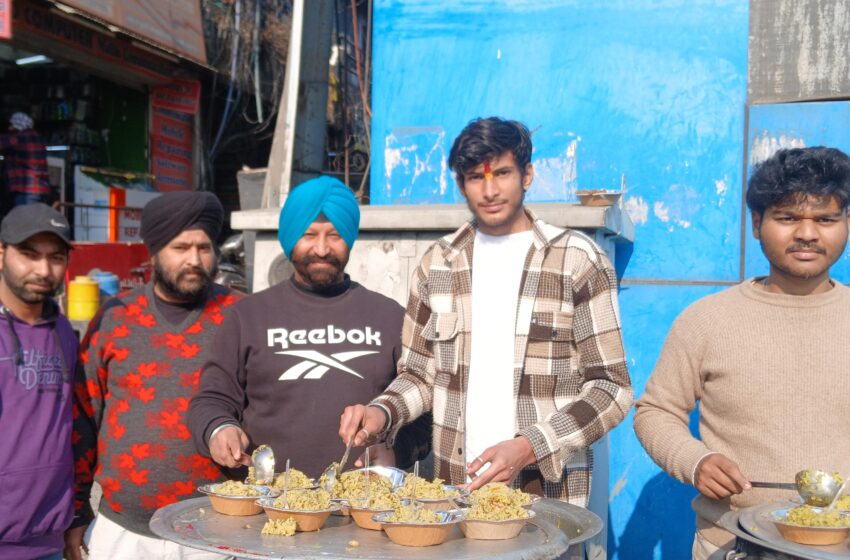  सामाजिक कार्यकर्ता शिवम पंडित के नेतृत्व में मकर संक्रांति पर खिचड़ी प्रसाद एवं अन्न सेवा का आयोजन किया।