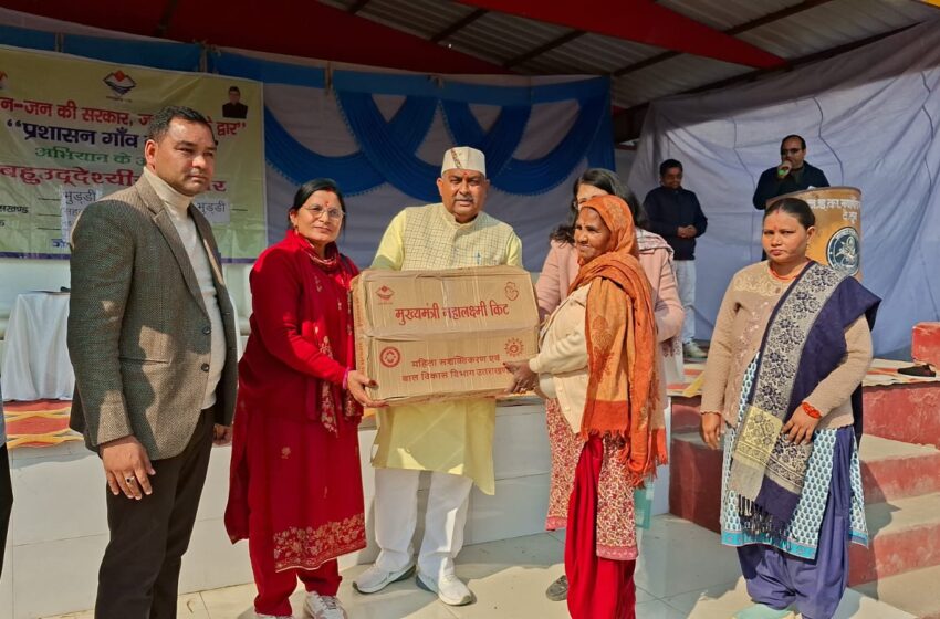  जन-जन की सरकार, जन-जन के द्वार, भुड्डी न्याय पंचायत में लगा बहुउद्देशीय शिविर।