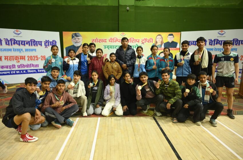  द्वितीय चरण की सांसद चैम्पियनशिप ट्रॉफी की खेलकूद प्रतियोगिताएं परेड ग्राउण्ड में विधिवत् प्रारम्भ की गयी।