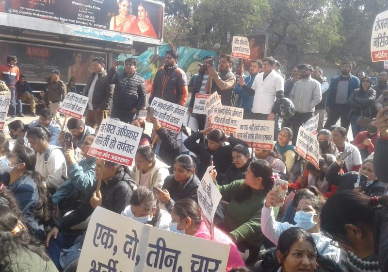  नर्सिंग एकता मंच के द्वारा मुख्यमंत्री पुष्कर सिंह धामी के आवास का किया घेराव।