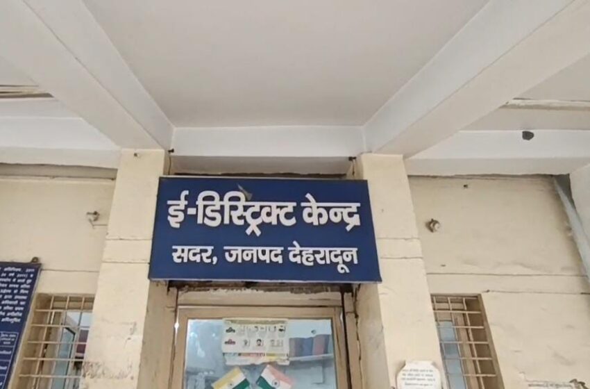  मुख्यमंत्री धामी की डिजिटल पहल, ई-गवर्नेंस से सरकारी सेवाएं अब सरल, पारदर्शी और त्वरित।