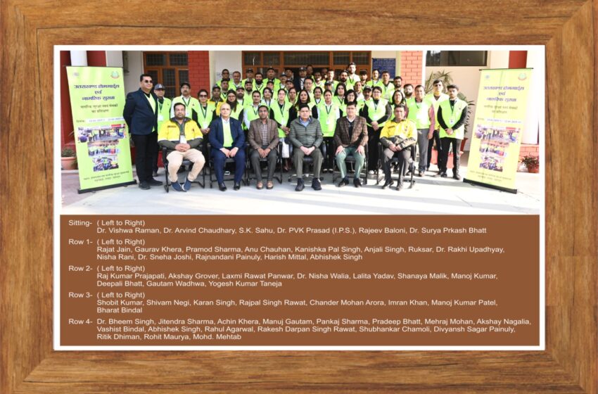  Training and capacity building off civil defence के अंतर्गत उत्तराखंड राज्य के देहरादून में 6th बैच का दिनांक 15 जनवरी से सात दिवसीय प्रशिक्षण कार्यक्रम प्रारंभ किया गया।