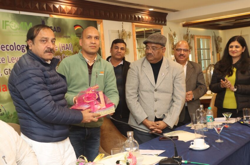  उत्तराखंड राज्य स्तरीय द्वितीय हितधारक परामर्श का आयोजन किया गया।