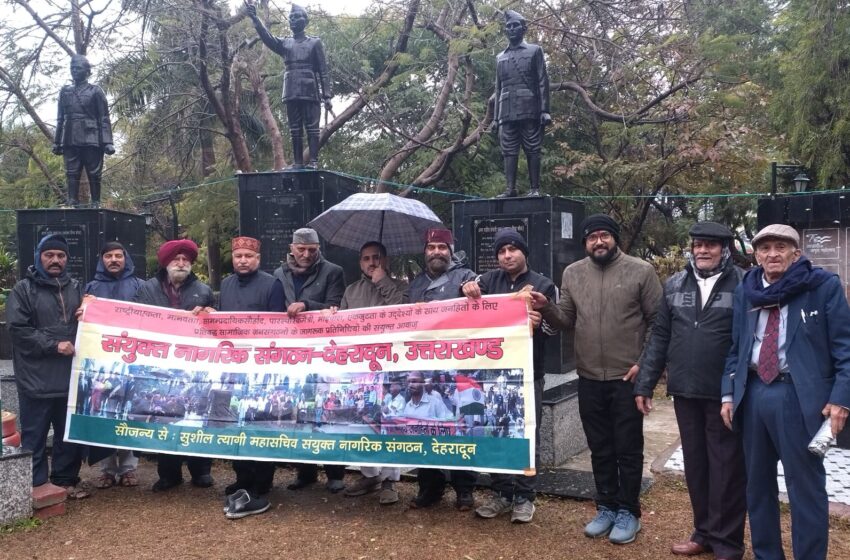  आजाद हिंद फौज के योद्धा नेताजी सुभाष चंद्र बोस की 129 वीं जयंती पर,गांधी पार्क में नेताजी की प्रतिमा पर श्रद्धासुमन अर्पित किए।