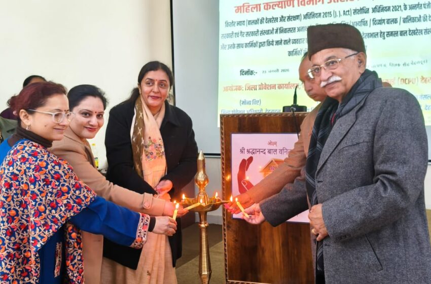  बाल संरक्षण को नई दिशा- देहरादून में बाल गृह व चाइल्ड हेल्पलाइन कार्मिकों का एक दिवसीय प्रशिक्षण दिया गया।