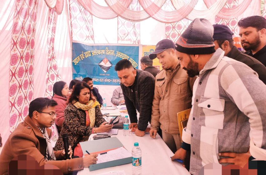  जन-जन की सरकार, जन-जन के द्वार, आमवाला न्याय पंचायत में लगा बहुउदेशीय शिविर।