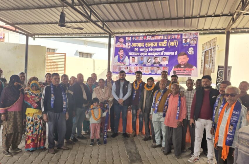  धर्मपुर विधानसभा क्षेत्र के वार्ड 72 विद्या विहार में योगेन्द्र चौहान के नेतृत्व में एक बूथ पर बूथ संवाद किया।