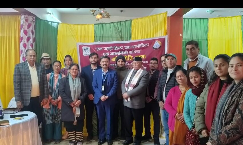  नाबार्ड के महाप्रबंधक श्री शशि कुमार द्वारा “नाबार्ड लूम्स ऑफ नीति माना परियोजना” का शुभारंभ किया गया।